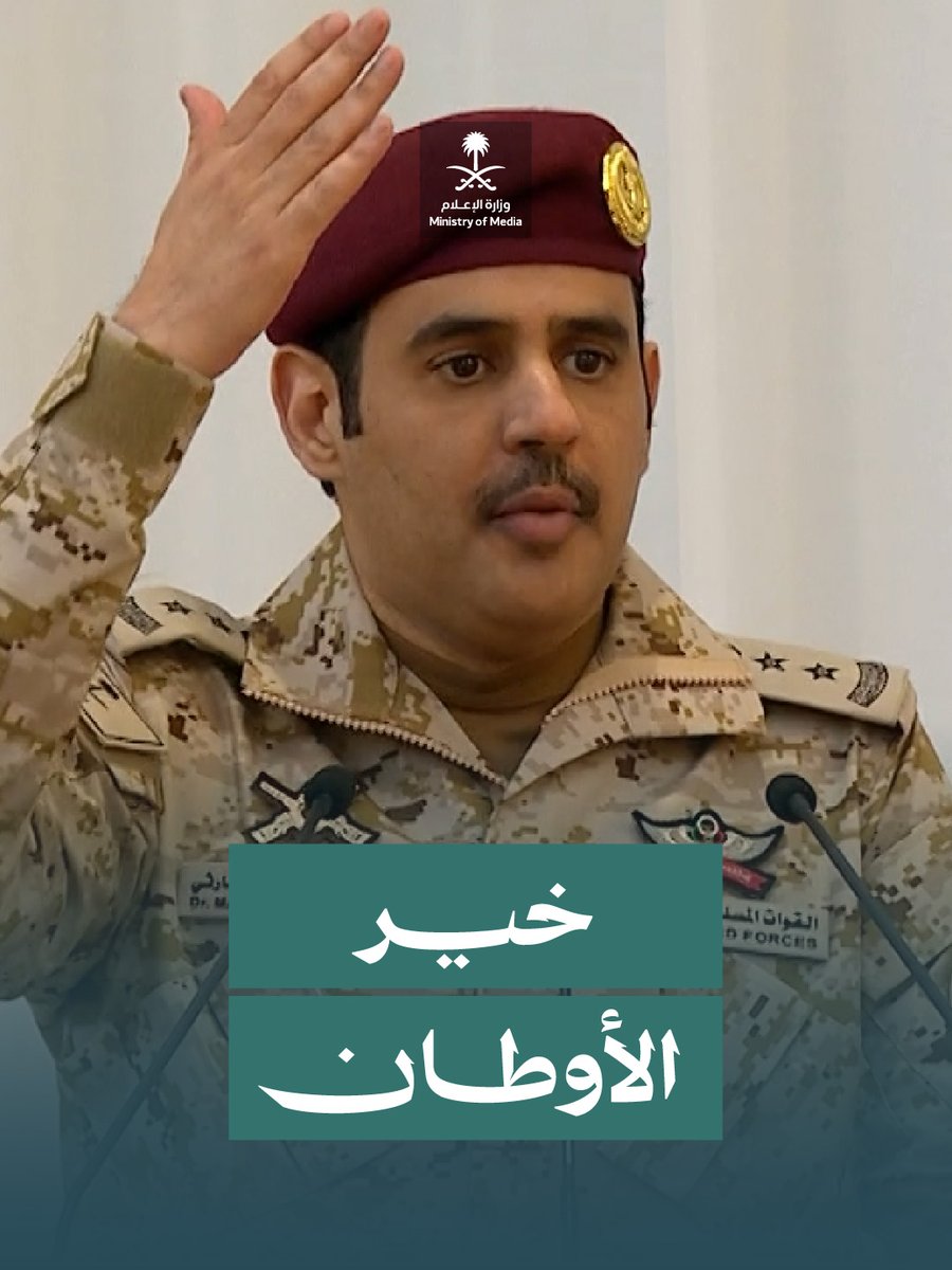 "والكل في خدمة الحجاج متفاني، يا مرخص أرواحنا من دون واجبها"، بهذا الشعور تُدار مواسم الحج، وبهذا الوفاء يقف وطنٌ كامل في خدمة ضيوف الرحمن.