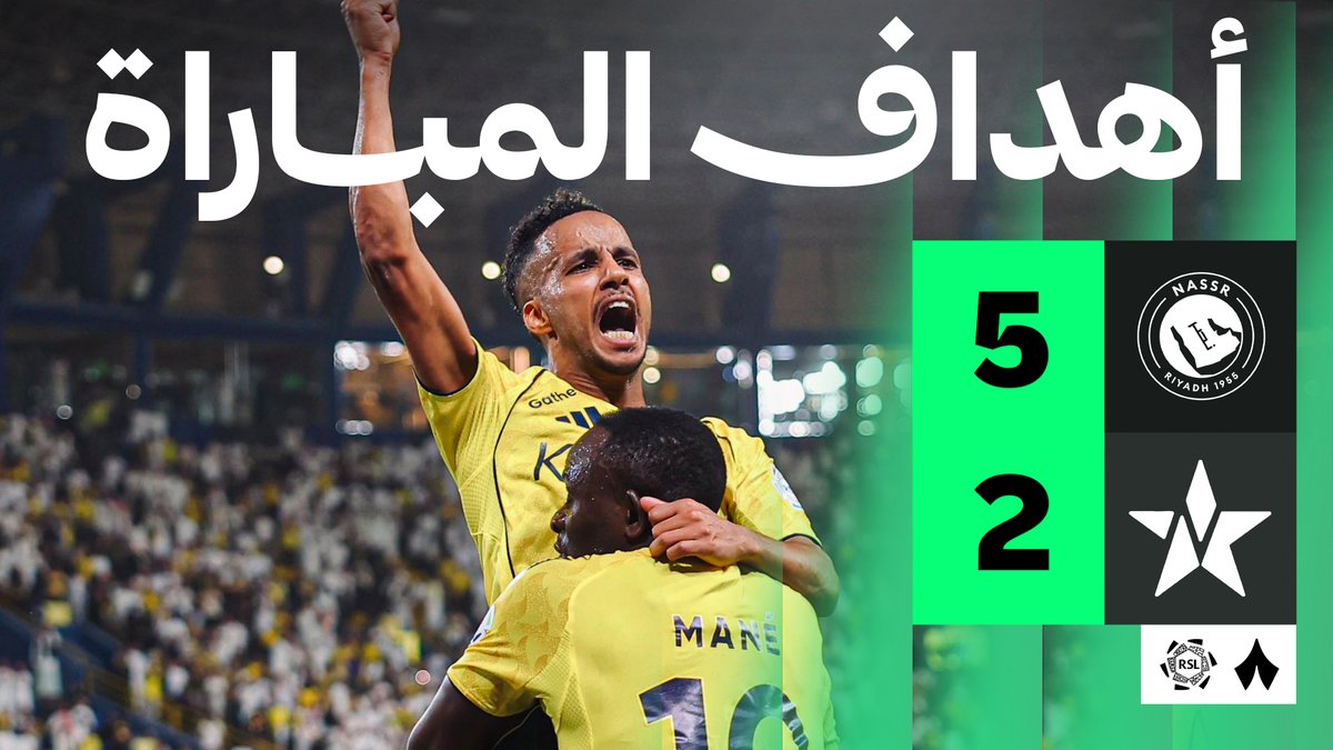 فارس عوض و الجمل التاريخية في تعليقه على الهدف الأول ( عندهم 9 قبل رقم 1 ..عليك معرفة ذلك يالحمدان ) في تعليقه على الهدف الرابع ( بإمكانهم معك ملامسة نجمة في السماء فكيف لو كانت على الأرض) تالله انك افضل معلق و واصف يا فارس الكلمة فارس عوض