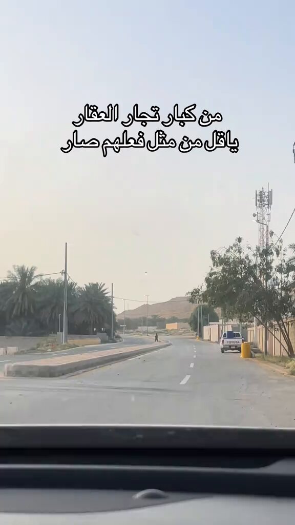 بين مخافة الله وتجارة العقار.. صفقة العمر الحقيقية ⚖️🏢 ​صفقة عقارية انتهت قبل 15 عاماً، لكن "مخافة الله" أعادت المشتري ليطرق باب البائع بمبلغ ضخم لتبرئة ذمته.. ​ما حدث بعدها وردّ فعل البائع، يُلخص المعنى الحقيقي للنزاهة، والتجارة مع الله، وصدقة الخفاء 🕌✨ ​قصة واقعية من كبار سوق العقار تستحق الاستماع ⬇️ إذا ناسبكم المقطع؛ لايك وريتويت ليصل لغيرك وتعم الفائدة، ويسعدني متابعتكم للمزيد من القصص الهادفة 🤍 ​#عقارات #مخافة_الله #تجارة #قصة_وعبرة #صدقة_السر