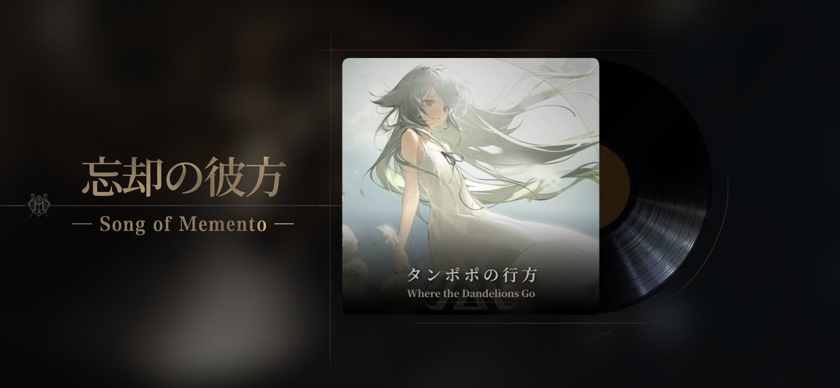 ◥◣ コラボ主題歌公開🎵◢◤ 『 #忘却前夜 』×『 #沙耶の唄 』コラボ主題歌「忘却の彼方」のフルバージョンをYouTubeにて公開! ▼楽曲クレジット 主題歌:「忘却の彼方」 歌唱:いとうかなこ 作詞:小岩井ことり 作曲:F.R.K.@ B.I.A.V. Studio ▼YouTube視聴はコチラ