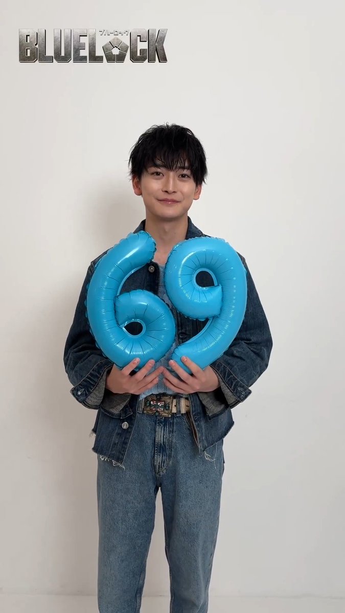 ⠀⠀⠀⠀⠀ 映画『 #ブルーロック 』 ▇ ▄ ▂ ▁ 公開まであと69日！ ▁ ▂ ▄ ▇ そして6月9日にも何かが起こる！？ ぜひ楽しみにお待ちください🔥 8月7日(金)KICK OFF⚽ #エゴい