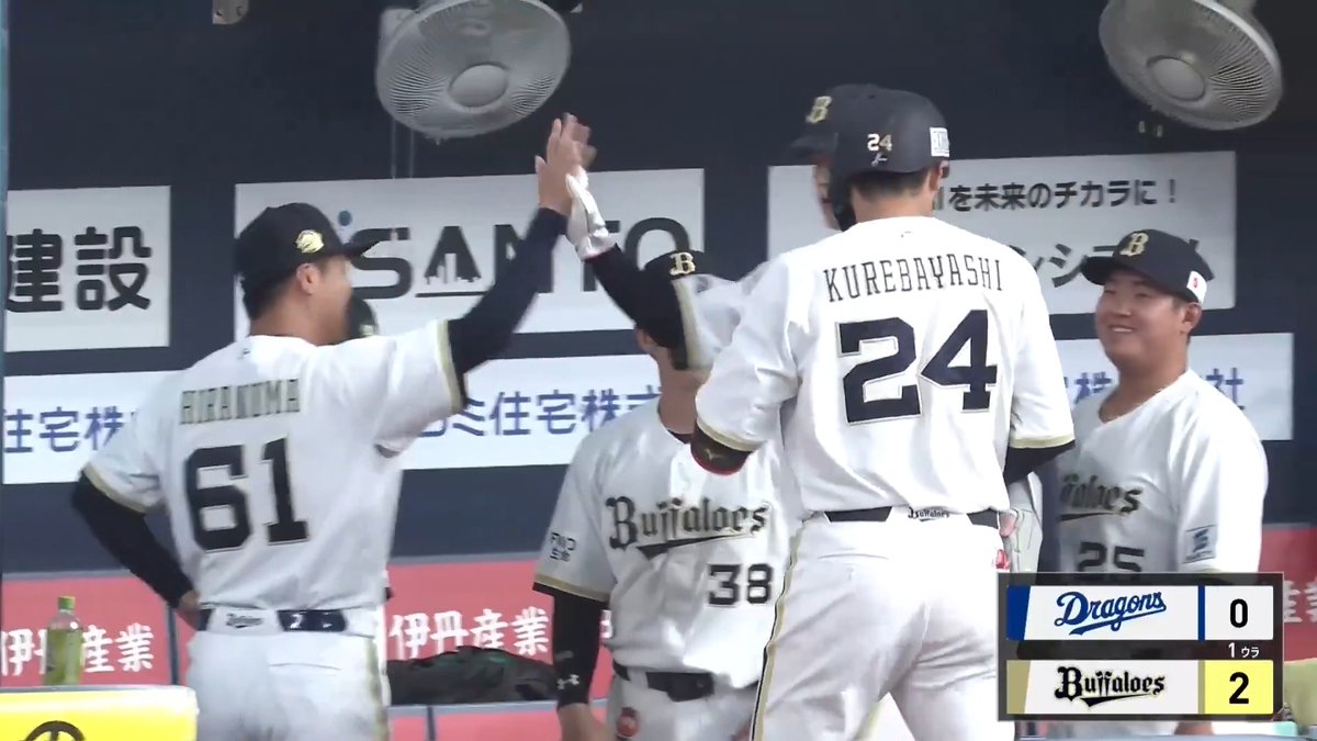 打った瞬間の一発💪 オリックス 紅林弘太郎 選手の第6号先制2ランホームラン🌈 👇日本生命セ・パ交流戦見るならパテレ!