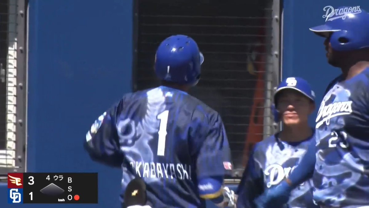 待ち遠しい 低めをすくい上げた 岡林勇希 第1号ホームラン ⚾️中日×楽天（ファーム） #イージースポーツ #dragons #だったらDAZN