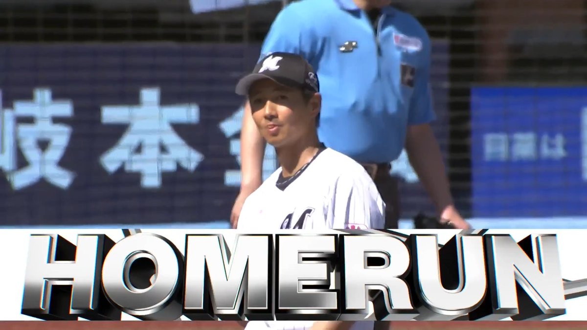 アイブラック兄弟がエグすぎる... 阪神 森下翔太 選手に第13号勝ち越し2ランホームランを許す.. 👇日本生命セ・パ交流戦見るならパテレ！