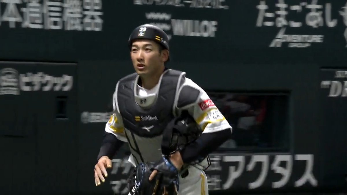 武器は打撃だけじゃない‼‼ 新戦力 #山本祐大 が守備でもドンピシャ送球で見事な盗塁阻止💪 #sbhawks #ベースボールLIVE で配信中[初月無料]