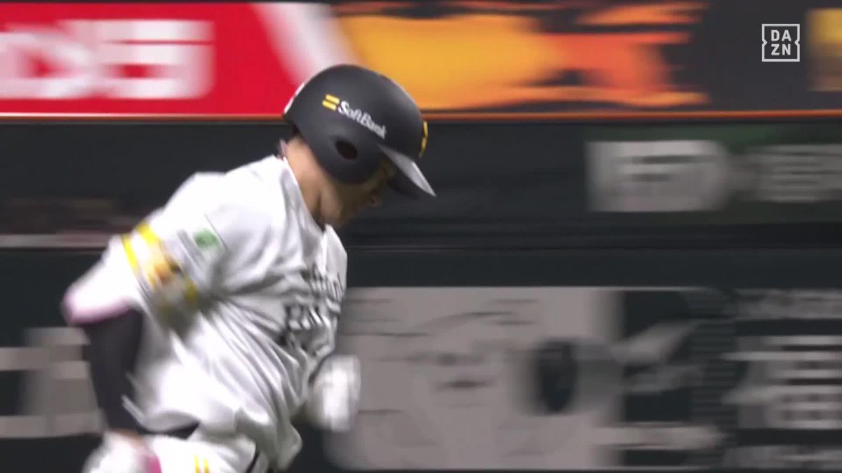 ああ うるわしき 柳田悠岐 左中間へ一撃かます 流石のホームランですぐさま同点 ⚾️ソフトバンク×広島 #sbhawks #だったらDAZN