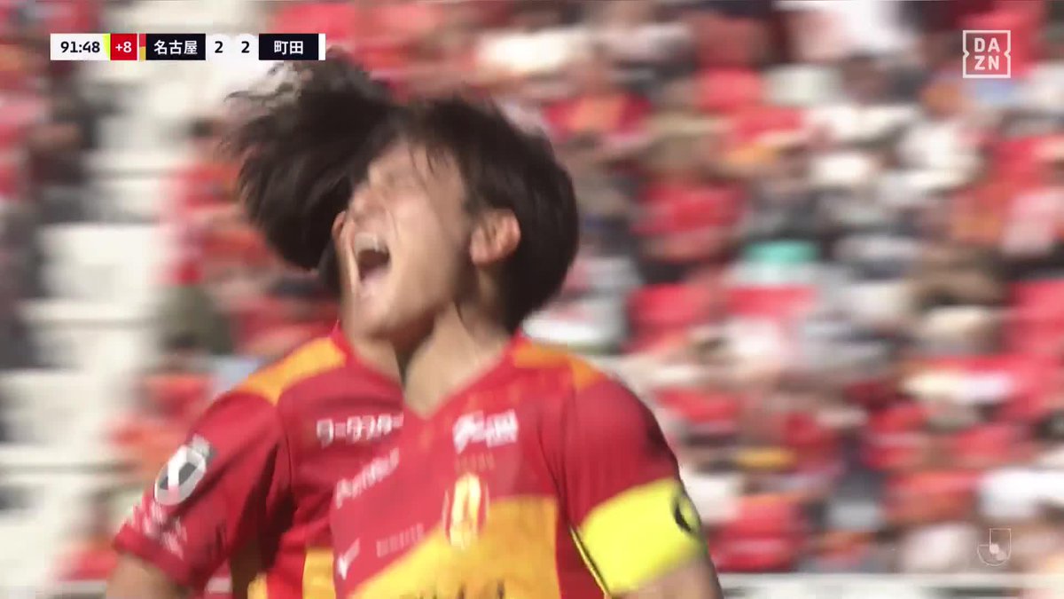 これぞまさにゴラッソ! 高嶺朋樹の左足で振り抜いた 強烈なミドルシュートが炸裂! 🏆 明治安田J1百年構想リーグPO第1戦 🆚名古屋×町田 📱DAZN ライブ配信中 #Jリーグ だったらDAZN