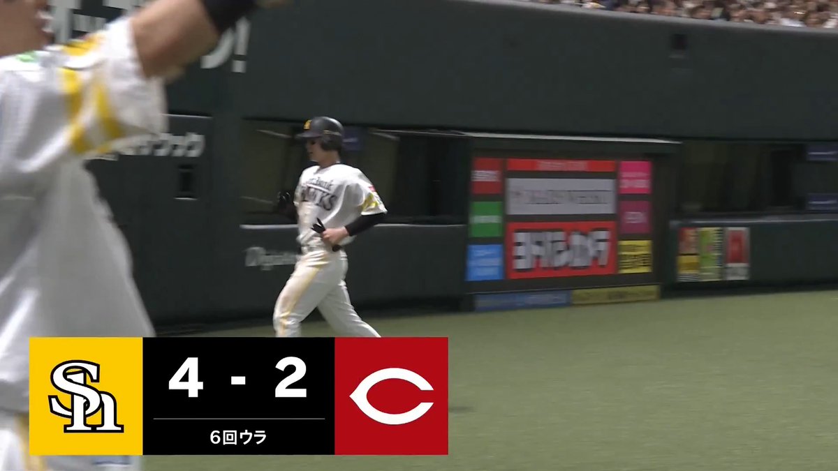 6回裏に2点勝ち越し👏 福岡ソフトバンク 近藤健介 選手のタイムリーヒット‼️ 栗原陵矢 選手の犠牲フライ🌰 👇日本生命セ・パ交流戦見るならパテレ！