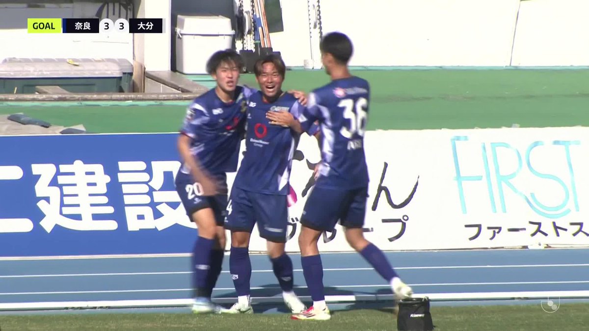 歴史に残る大逆転劇 奈良クラブが0-3をひっくり返した!! 望月想空がバックヘッドで殊勲のゴール! 🏆明治安田J2・J3百年構想リーグ PO第1戦 🆚奈良×大分 📱#DAZN 見逃し配信中 #Jリーグ #だったらDAZN