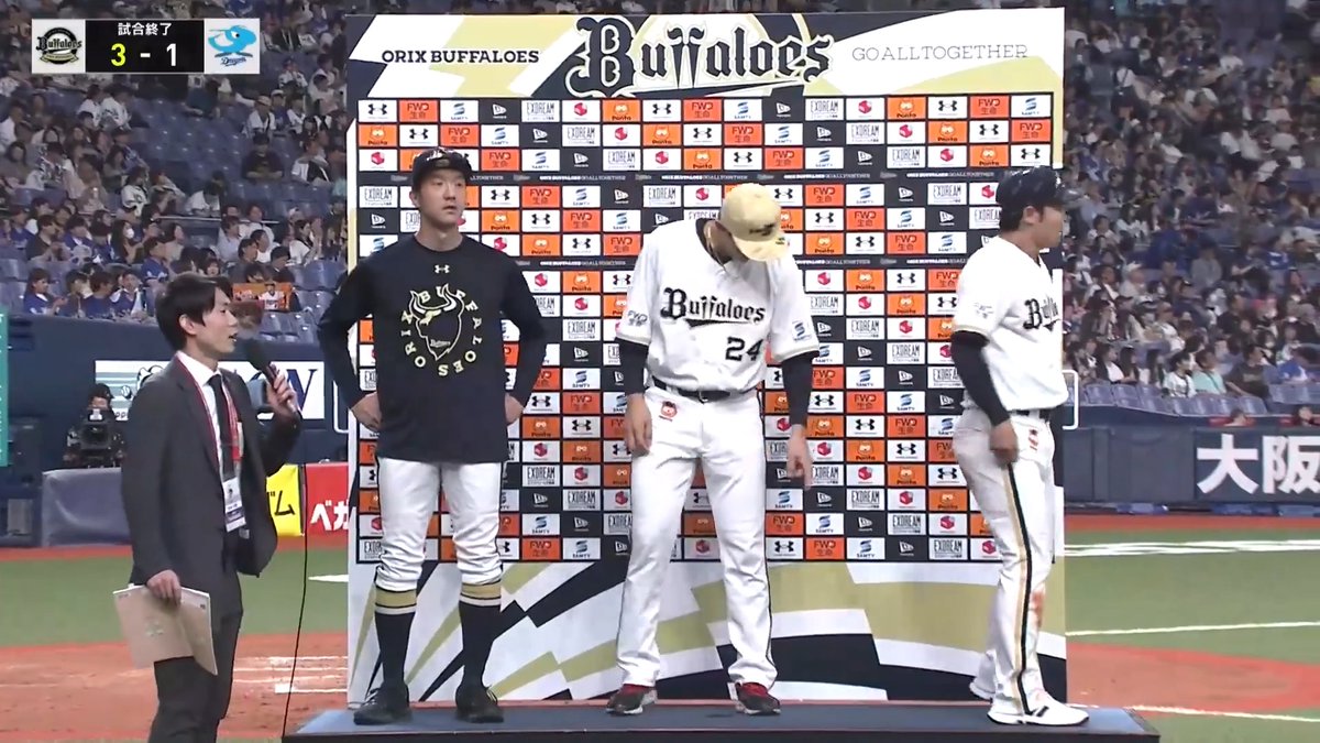 ／ 5/30 ヒーローインタビュー⚾️ ＼ オリックス 田嶋大樹 投手 紅林弘太郎 選手 山中稜真 選手✨ 👇日本生命セ・パ交流戦見るならパテレ！