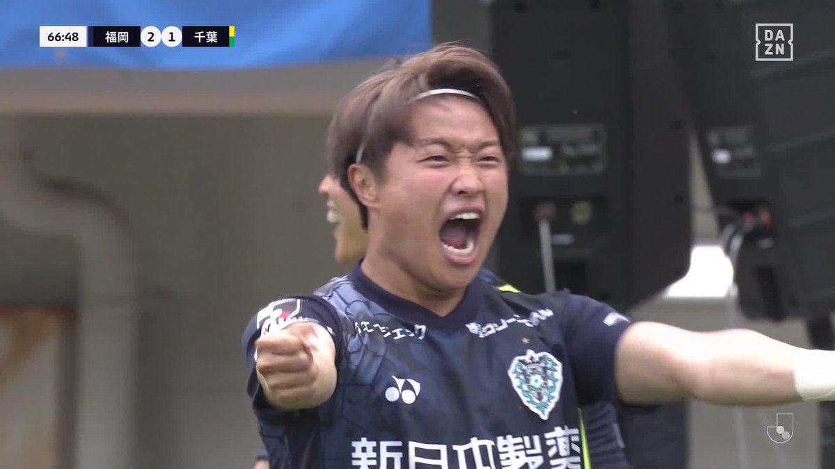 復帰戦で待望の逆転弾🔥 左SBのクロスを右SBが決める! 途中出場の橋本悠が早速結果を残す 🏆 明治安田J1百年構想リーグ PO第1戦 🆚 福岡×千葉 📺 #DAZN ライブ配信中 #Jリーグ #だったらDAZN