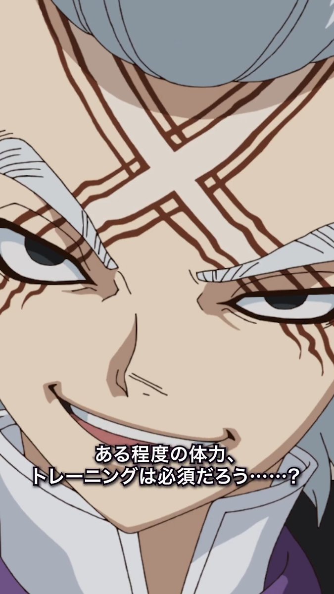 ／ 第33話注目シーンピックアップ！✨ ＼ 「選抜メンバー3人は、 パイロット、科学者、戦闘員」 第33話「全てが欲しくて」 全編は各配信プラットフォームにて配信中！ ▼YouTube #DrSTONE