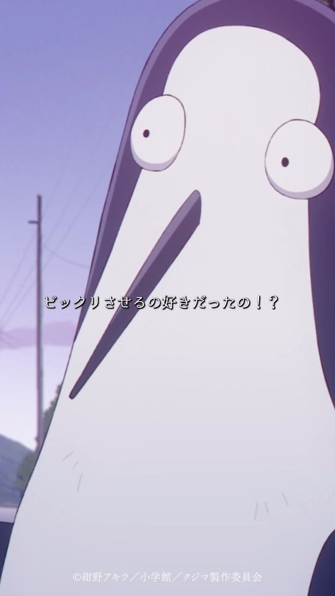 「なんだよ『ことわざ博士』って!」 TVアニメ『#クジマ歌えば家ほろろ』 第8話「溺れる者は藁をも掴む」 U-NEXT、アニメ放題ほかにて配信中!
