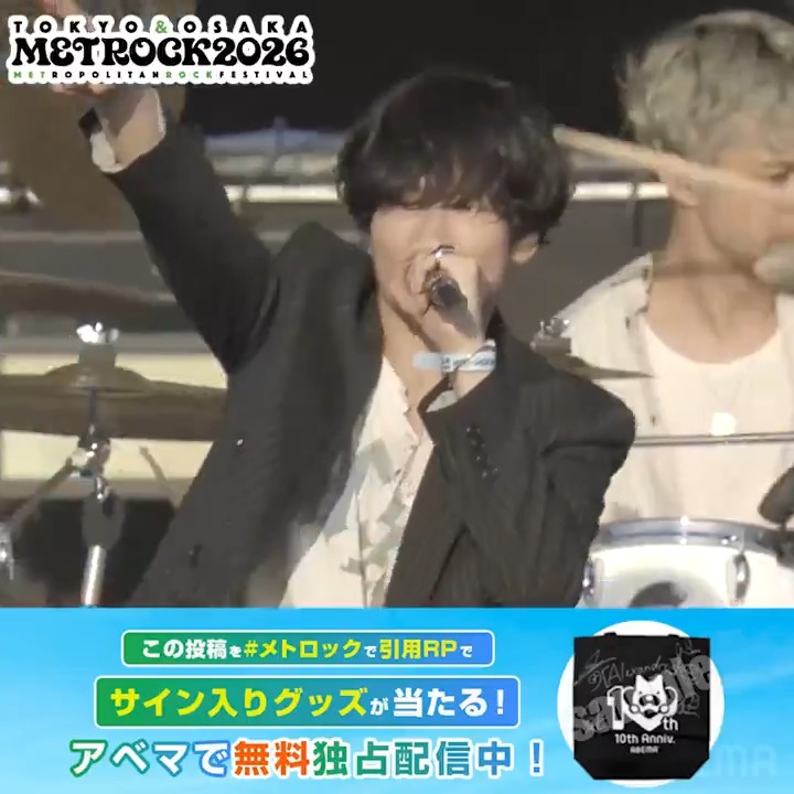 🟢#メトロック 2026 【ただいま"無料"生中継】 ／ [Alexandros]の ライブをお届け！ ＼ サイン入りトートバックを 1名様にプレゼント！ 🔘ABEMA(アベマ)フォロー 🔘本投稿を #メトロック で引用リポスト 🔘6/6(土)23:59〆切 🎸メトロック2026はABEMAで無料配信中！ ［Alexandros］ ▼動画をタップで視聴