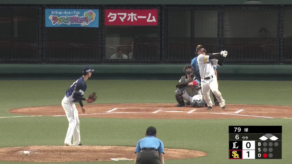 1軍昇格へ猛アピール 石塚綜一郎 大迫力の一撃 ファーム第3号3ランホームランを放つ ⚾️ソフトバンク×西武（ファーム） #sbhawks #だったらDAZN