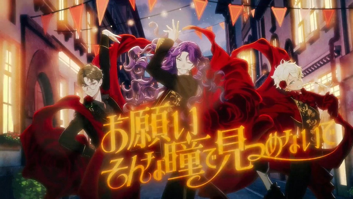 ╭══════༻✧༺══════╮ illuvista『LOVE FIESTA』 Music Video公開🌹 ╰══════༻✧༺══════╯ MVはこちら🌃🎞️ 🔗 #ビバレン をつけて感想をポスト✍️