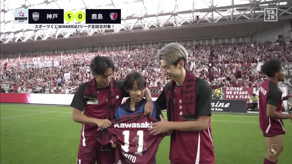 影のMVP✨ 神戸の2点目に大きく貢献したボールパーソン 武藤、大迫とゴールを祝う3ショット🙌 神戸の未来はきっと明るい👍 🏆 明治安田J1百年構想リーグ PO第1戦 🆚 神戸×鹿島 📺 #DAZN 見逃し配信中 #Jリーグ #だったらDAZN