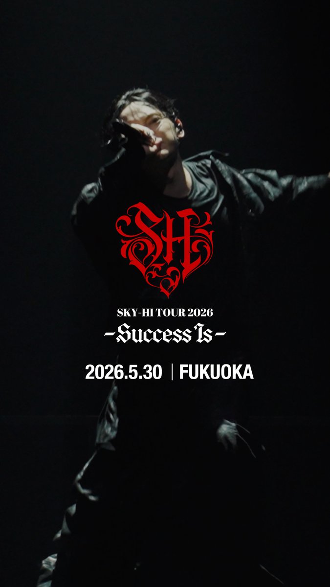 #SKYHITOUR2026 -Success is- 5/30 FUKUOKA 福岡サンパレス 📹 ツダヒロキ a.k.a 2D NEXT ▶ 5/31 HIROSHIMA 広島上野学園ホール 全公演チケット一般発売中(完売公演あり) #SKYHI SKY-HI