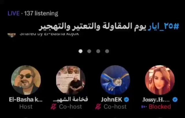 كم كنت اتمنى لو تمت المحاسبة والا اضطر ان اكتب ما يلي انتظرت طيلة سنة بعدما تصرفت بحسب الاصول وتقدمت بشكوى مكتوبة ما يُقال في العلن غير ما يُحكى في السر أضع هذا التسجيل برسم Samir Geagea وأسأل:هل تقبل بأن تُهان كرامات الناس بهذا الشكل؟ حضرتك انظلمت فهل تقبل بأن يُظلم مناصروك؟