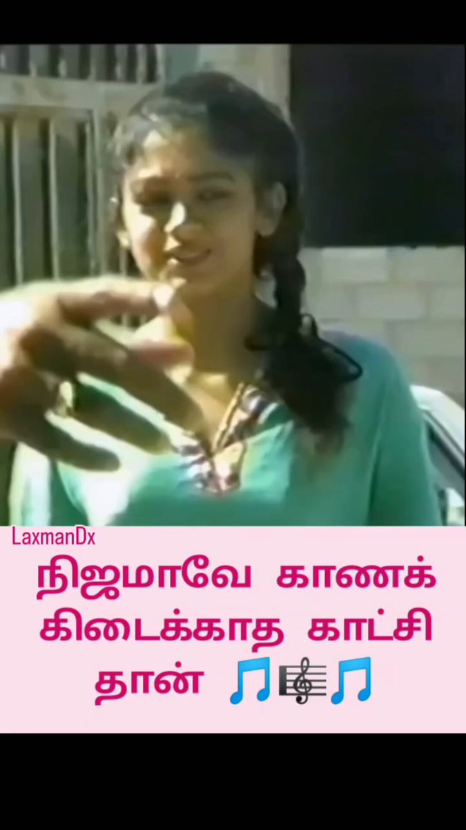 Vintage #Shobana mam செம க்யூட்ல