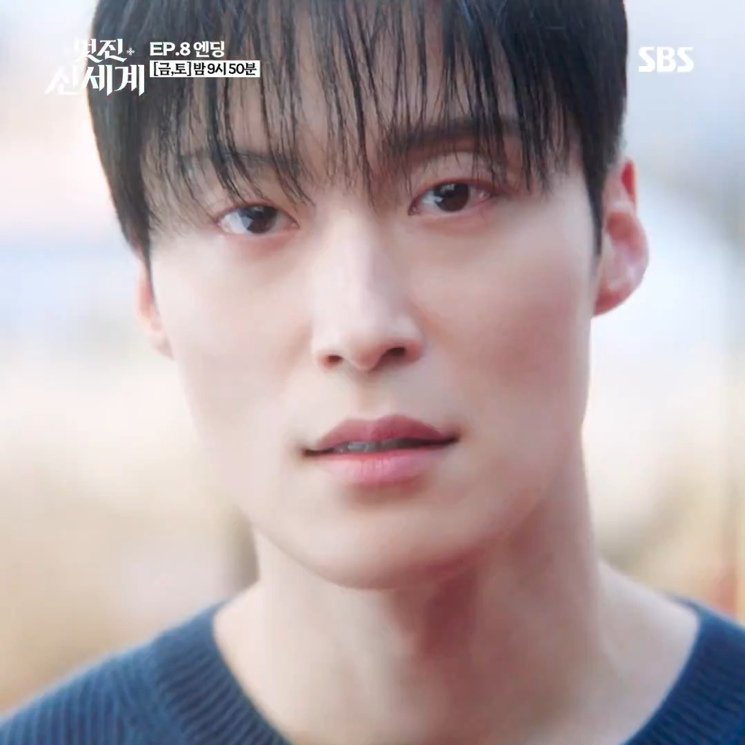 [8회 엔딩] 임지연에게 급하게 달려온 허남준💨 그리고 임지연을 놀라게 만든 한 마디는?! SBS 금토드라마 <멋진 신세계> ☞ [금,토] 밤 9시 50분 #SBS금토드라마 #멋진신세계 #MyRoyalNemesis #임지연 #허남준