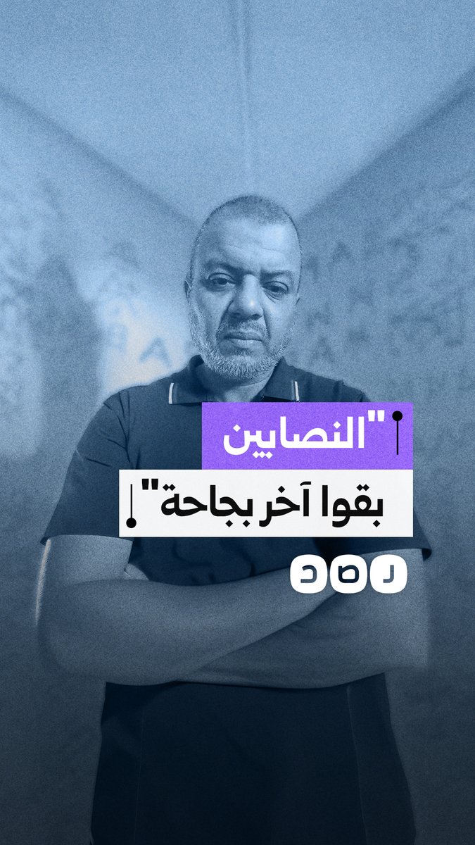 مواطن يروي واقعة تحويل رصيد بالخطأ ويشكو من تجاهل صاحب الرقم إعادة المبلغ