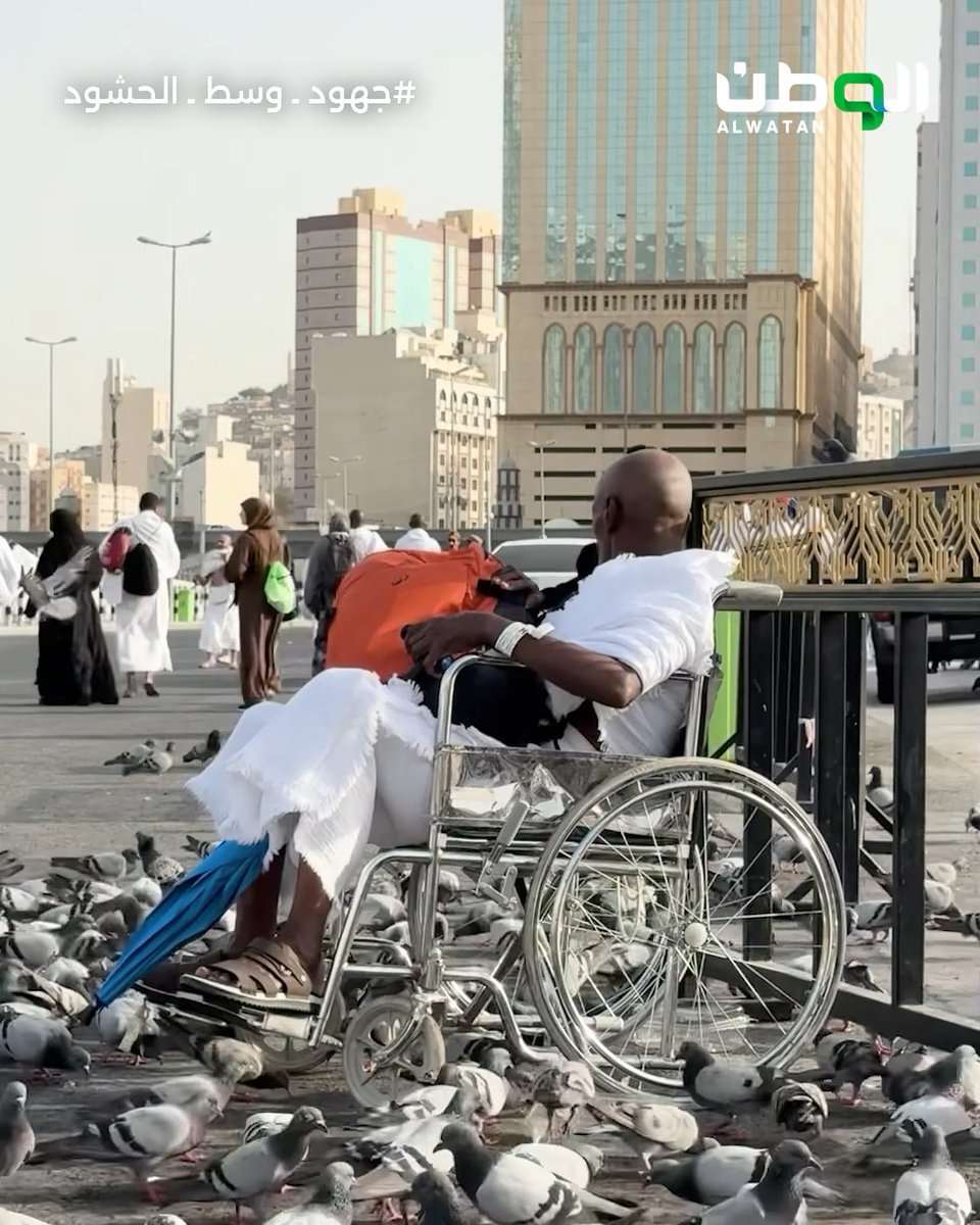 تركوا بعضًا من دنياهم ليكونوا عونًا لضيوف الرحمن، باذلين الوقت والجهد طمعًا في الأجر، ويقينًا بأن ما عند الله خيرٌ وأبقى #حياكم_الله #جهود_وسط_الحشود #في_أرض_الوطن
