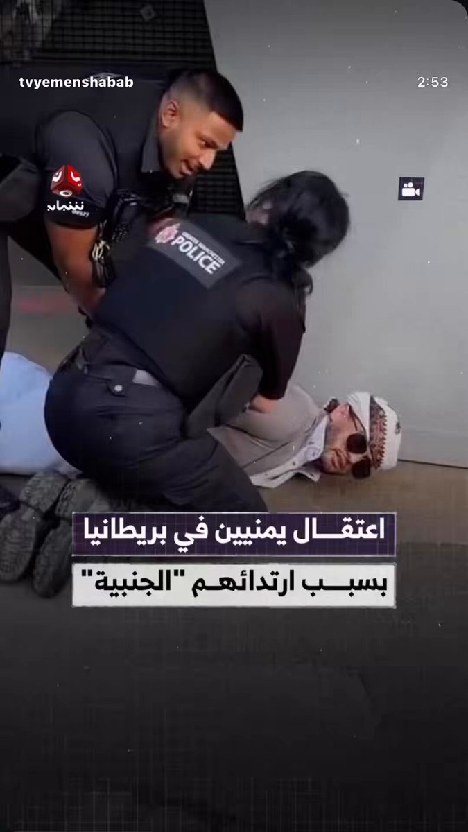 من مشاكل اليمنيين العقلية هي انهم يظنون ان كل دول العالم بلا قانون زي بلدهم و انهم محور الكون و العالم كله يعرف ثقافتهم و يجب ان يحترمهم لأنهم اصل العرب و ف النهاية اللي يطرحه ع الارض و يكلبشه و يسحب منه الجنبية هندي 🤷‍♂️