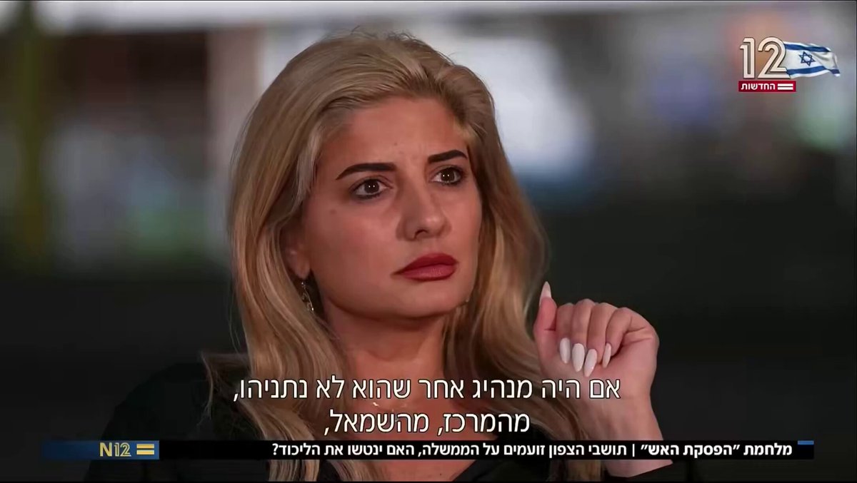 הרבה מטומטמים/מטומטמות ראיתי בחיי אבל זה משהו מעבר לטמטום רגיל 🤦🏽🤦🏽🤦🏽 #ביביזם
