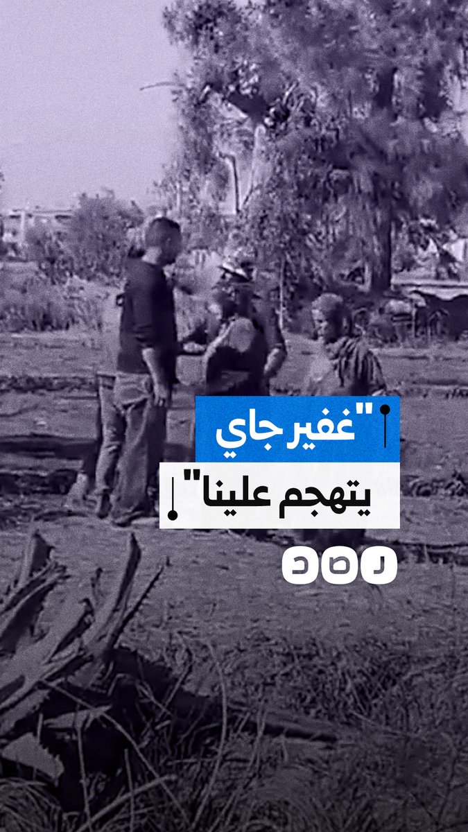 استغاثة من مواطن بالبحيرة يؤكد تعرضه وأسرته لمضايقات واعتداءات من غفير يمتلك أرض بجانبهم