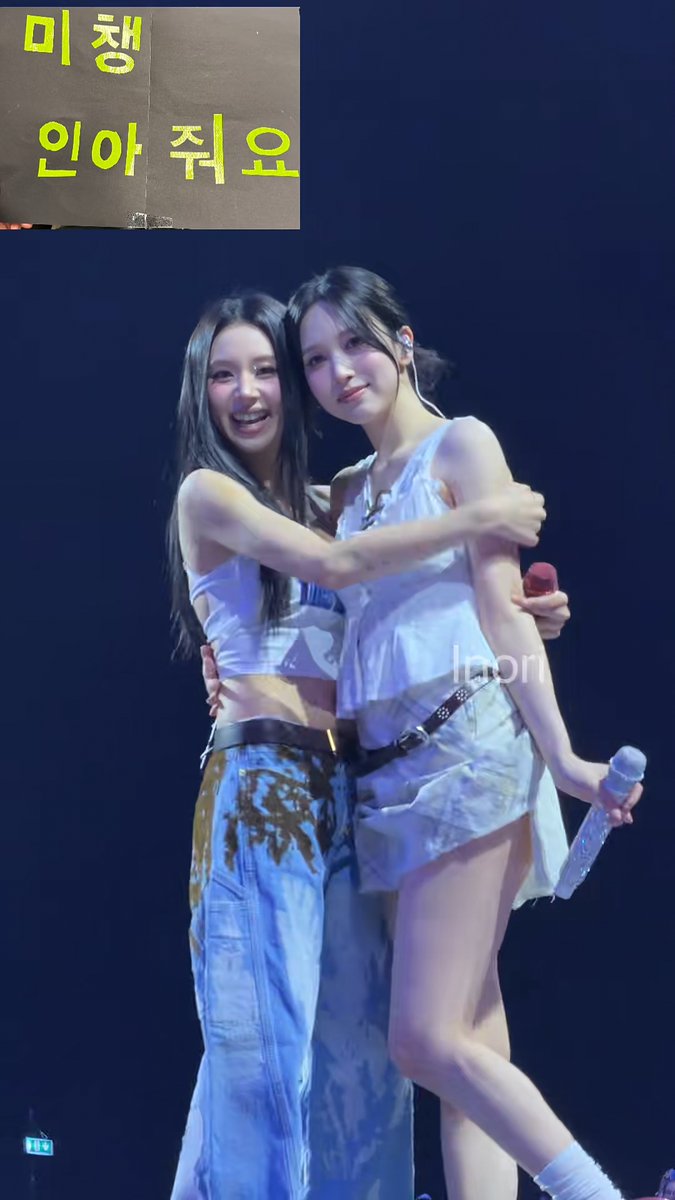 MINA AND CHAEYOUNG HUG