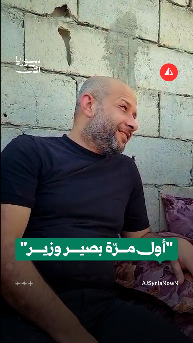 "أول مرّة بشوف وزير وجها لوجه".. موقف طريف بين مواطن ووزير الطوارئ وإدارة الكوارث رائد الصالح في ريف الرقة #متداول