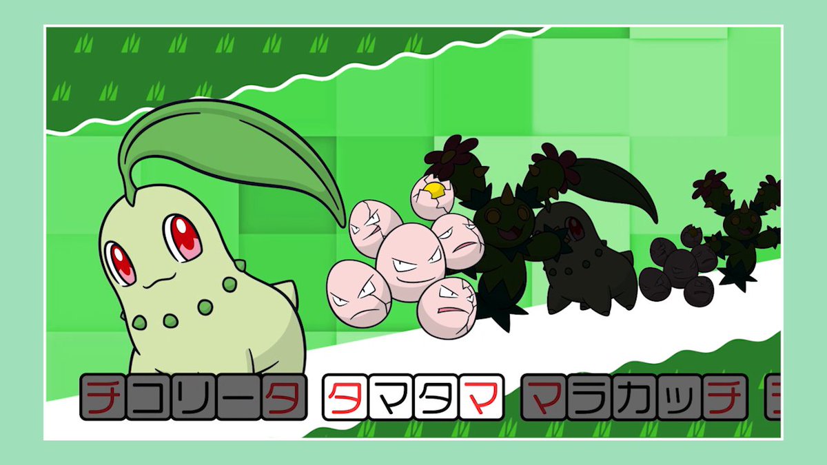 YouTubeチャンネル「ポケモン Kids TV」にて、「ポケモン ループしりとり」が公開中！ ポケモンの名前がしりとりでぐるぐるつながっているよ！ 軽快なリズムと合わせて楽しんでみてね！ #ポケモンKidsTV