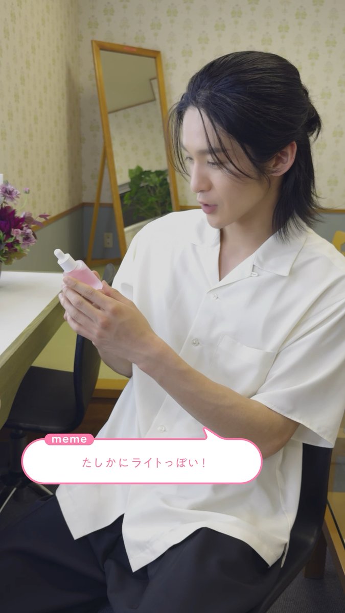 目黒さんがmedicube社員に聞いてみた!③ 目黒さん出演のCMでも登場したPDRNピンクアンプルに、これからの季節にもぴったりな使いやすさを追求したライトタイプが新たに発売。 一時帰国した目黒さんにお試ししてもらいました✨️
