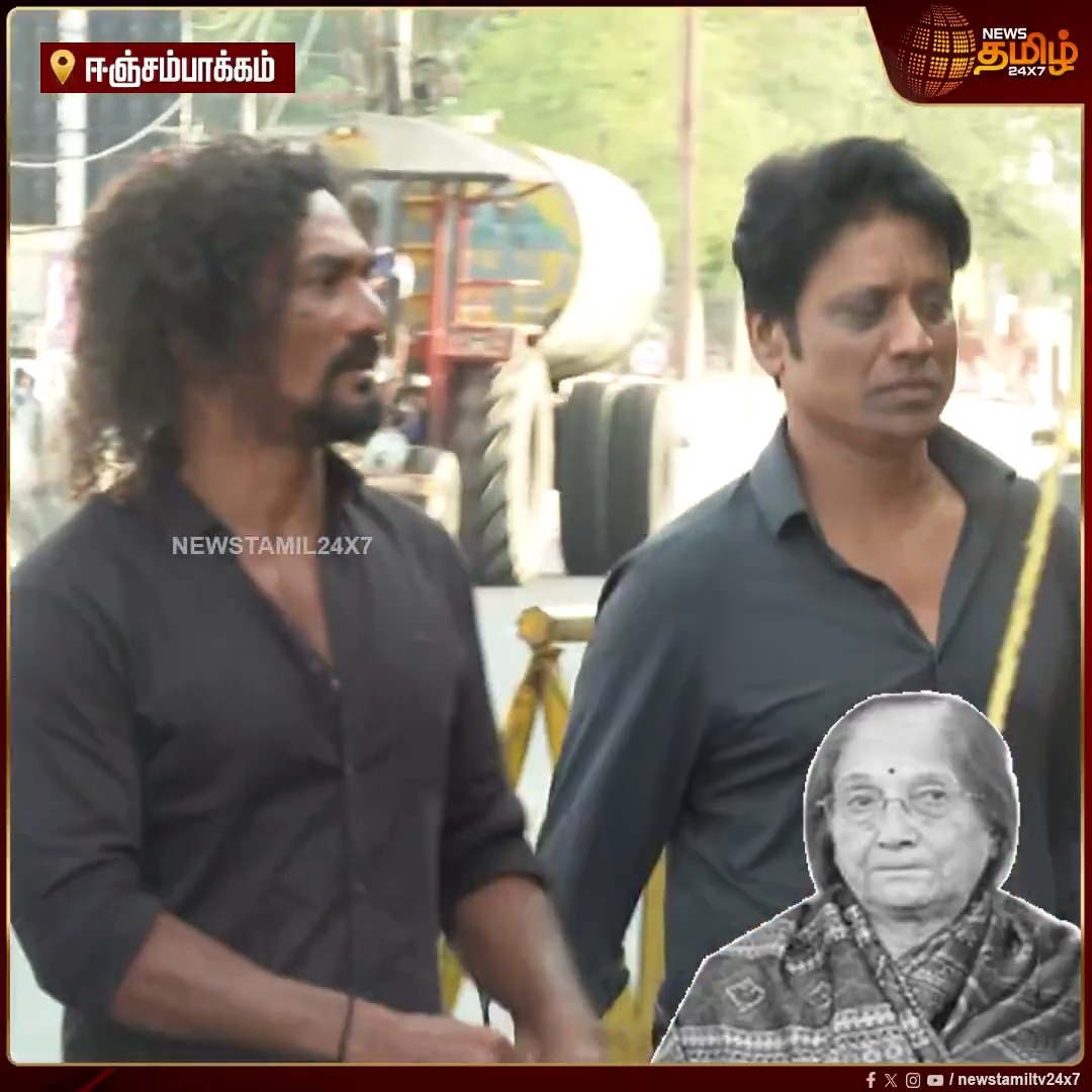 நடிகர் அஜித் தாயார் உடலுக்கு நேரில் அஞ்சலி செலுத்த வந்த எஸ். ஜே. சூர்யா..! #Ajithkumar #MohiniMani #AjithkumarMother #SJSuryah #RIP #Newstamil24x7