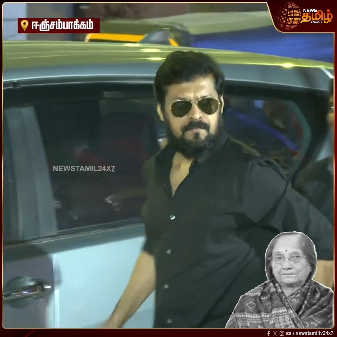 நடிகர் அஜித்குமார் தாயார் மறைவுக்கு அஞ்சலி செலுத்த வந்த இயக்குனர் மகிழ் திருமேனி #Ajithkumar #MohiniMani #AjithkumarMother #MagizhThirumeni #RIP #Newstamil24x7