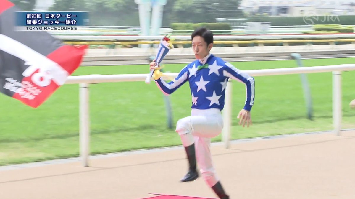 先ほど行われた #日本ダービー 騎乗ジョッキー紹介の様子をお届け🎀 今年のダービーを制するジョッキーは！？ 🏇東京11R 第93回日本ダービー 15時40分発走🏇