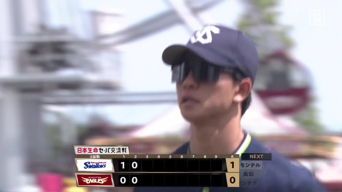 追いついた 奥川恭伸の後ろを守る 内山壮真 二塁で好プレー ⚾️楽天×ヤクルト #swallows #だったらDAZN