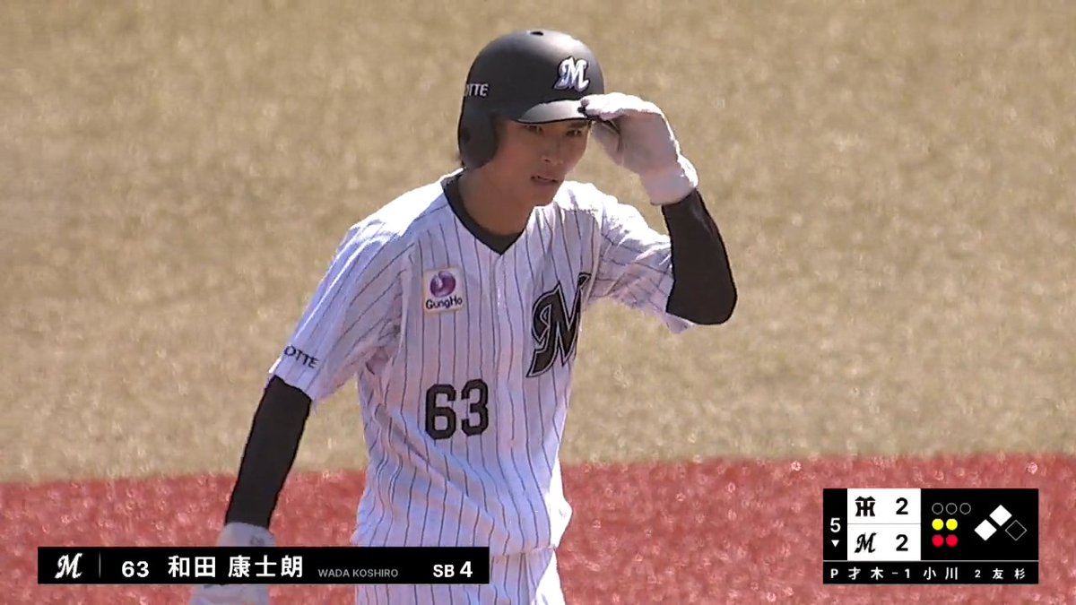 #和田康士朗 今季初スタメン初タイムリー🔥 すかさず盗塁🏃 千葉の韋駄天が存在感示す本領発揮💫💫💫 #chibalotte #ベースボールLIVE で配信中[初月無料]