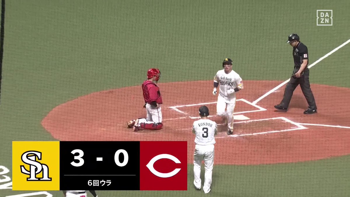 確信のテラス超え キング争い独走 栗原陵矢 第16号ホームラン ⚾️ソフトバンク×広島 #sbhawks #だったらDAZN