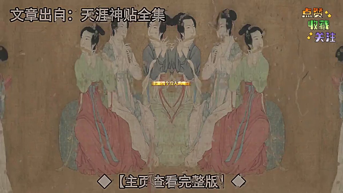 行走江湖必备的52条人情世故||#认知 #人情世故 #为人处世 #生存法则 #天涯神贴合集 #感悟 #觉醒开悟