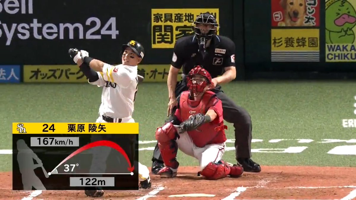 #周東佑京 ヒット😄 #近藤健介 均衡を破るタイムリーツーベース😁 #栗原陵矢 16号2ラン😆 頼りになる2.3.4番の3連打✨✨✨ #sbhawks #ベースボールLIVE で配信中[初月無料]
