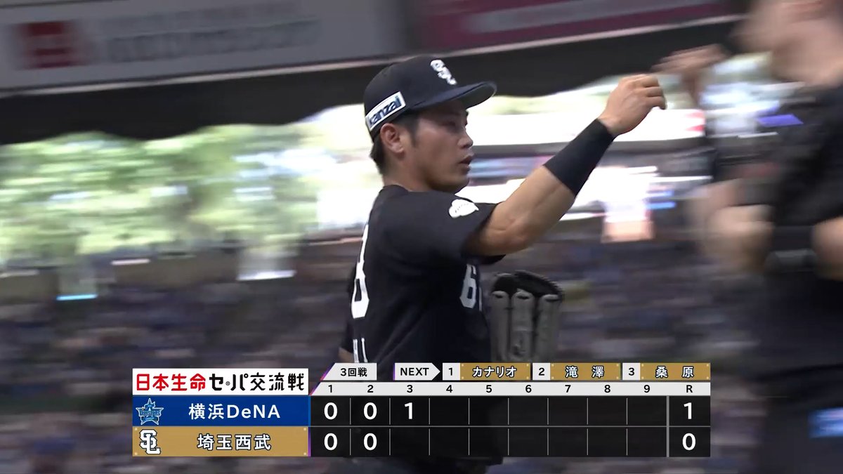 #岸潤一郎 選手がファインプレー! まずは守備で球場を沸かせます! #seibulions #打破 #圧倒的至近距離 #交流戦