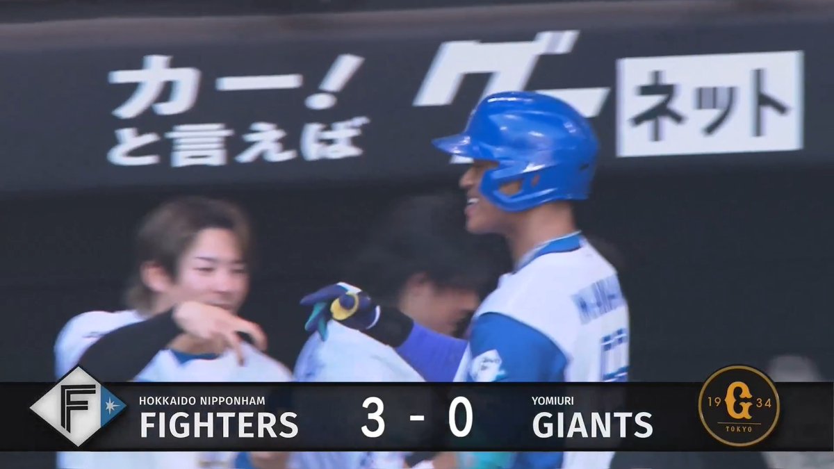 マンチューパワー炸裂！💪💪 バックスクリーンまでもっていく！🔥🔥 北海道日本ハム 万波中正 選手の今シーズン第12号ソロホームランで点差を広げる！🌈 👇日本生命セ・パ交流戦見るならパテレ！