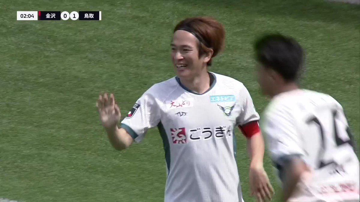 開始早々の先制弾!💨 🎦 ゴール動画 🏆 明治安田J2・J3百年構想リーグ プレーオフラウンド 第1戦 🆚 金沢vs鳥取 🔢 0-1 ⌚️ 2分 ⚽️ 矢島 慎也(鳥取) #Jリーグ