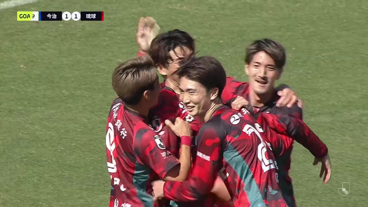 🎦 ゴール動画 🏆 明治安田J2・J3百年構想リーグ プレーオフラウンド 第1戦 🆚 今治vs琉球 🔢 1-2 ⌚️ 75分 ⚽️ 鈴木 順也(琉球) #Jリーグ