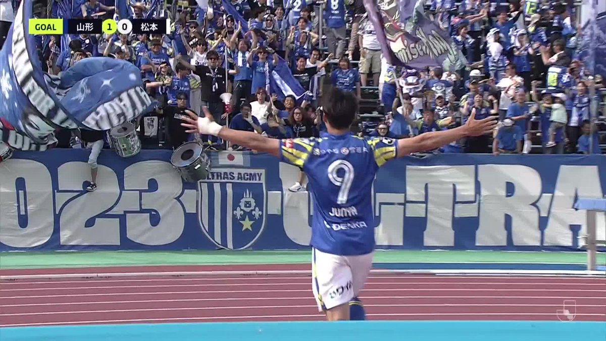 振り抜きざまの左足！💫 🎦 ゴール動画 🏆 明治安田Ｊ２・Ｊ３百年構想リーグ プレーオフラウンド 第1戦 🆚 山形vs松本 🔢 1-0 ⌚️ 66分 ⚽️ 高橋 潤哉（山形） #Ｊリーグ