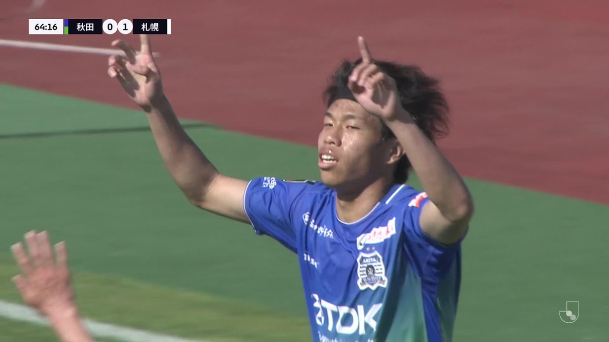 🎦 ゴール動画 🏆 明治安田Ｊ２・Ｊ３百年構想リーグ プレーオフラウンド 第1戦 🆚 秋田vs札幌 🔢 1-1 ⌚️ 65分 ⚽️ 長井 一真（秋田） #Ｊリーグ