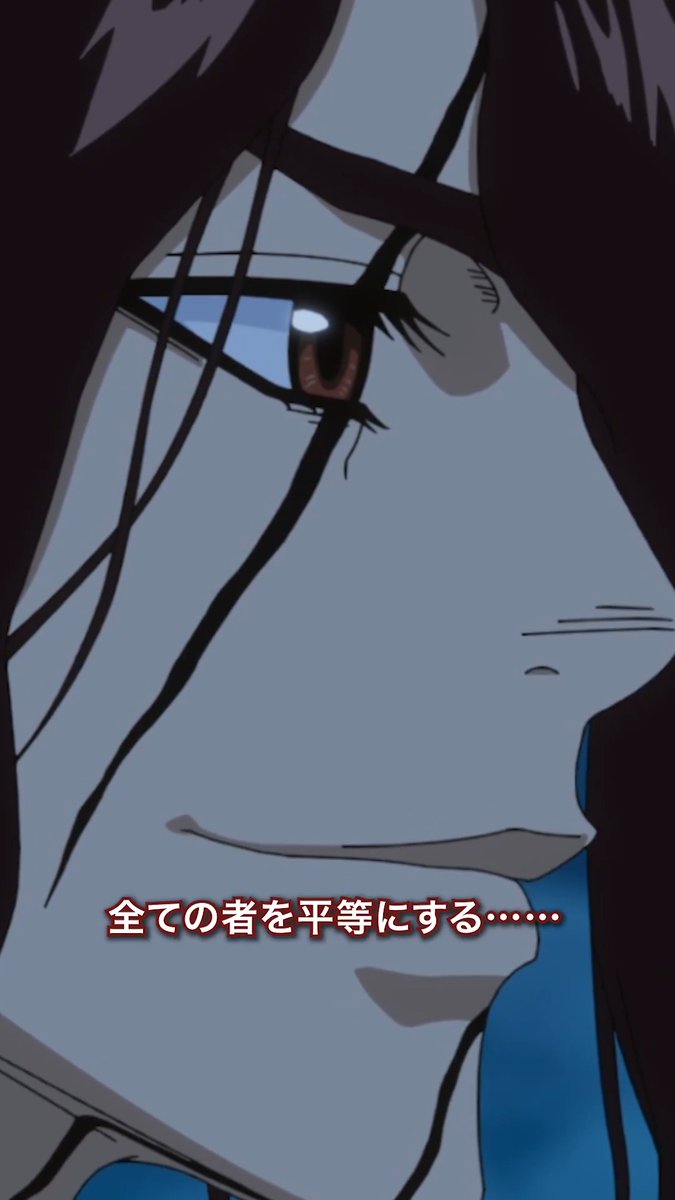 / 第33話注目シーンピックアップ!✨ \ 「そう、科学は、全ての者を平等にする……」 第33話「全てが欲しくて」 全編は各配信プラットフォームにて配信中! ▼YouTube #DrSTONE