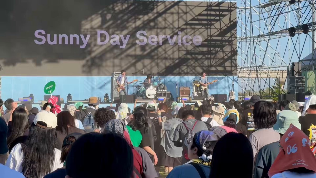 サニーデイ・サービスのライブが素晴らし過ぎて、涙で日焼け止めが落ちて目に染みちゃったよ。真っ直ぐ突き刺さってくるよね。ほんと最高だった。 #サニーデイ・サービス